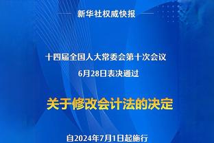 意媒：弗拉霍维奇想留队，但可能不满意尤文的分摊年薪续约报价